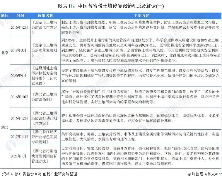 1630632287240653.jpg 11.jpg