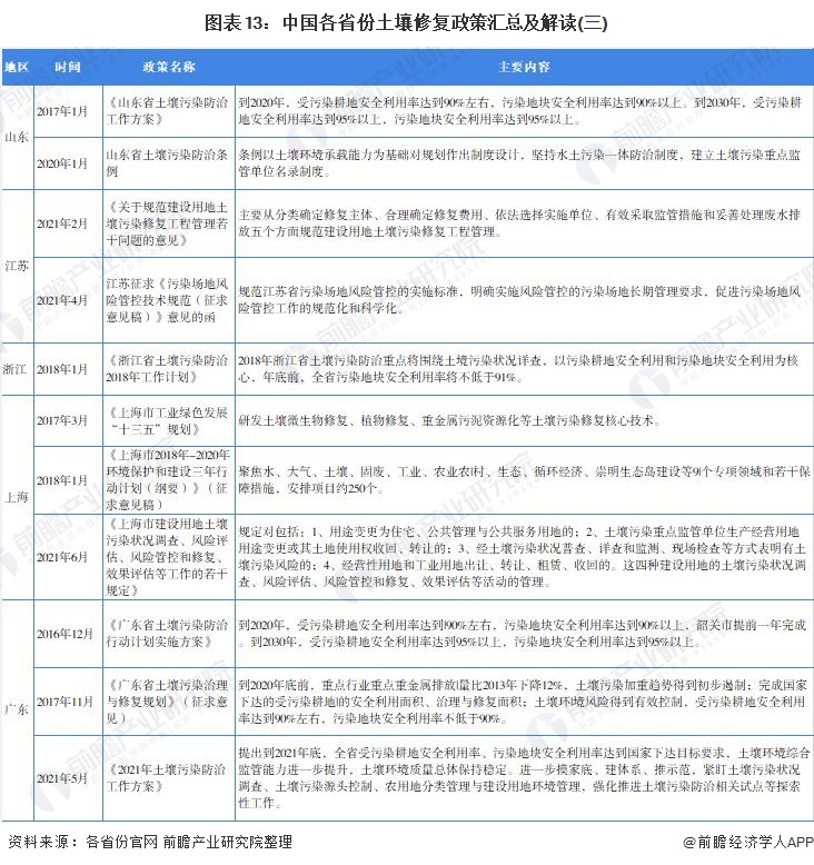 1630632308424640.jpg 13.jpg