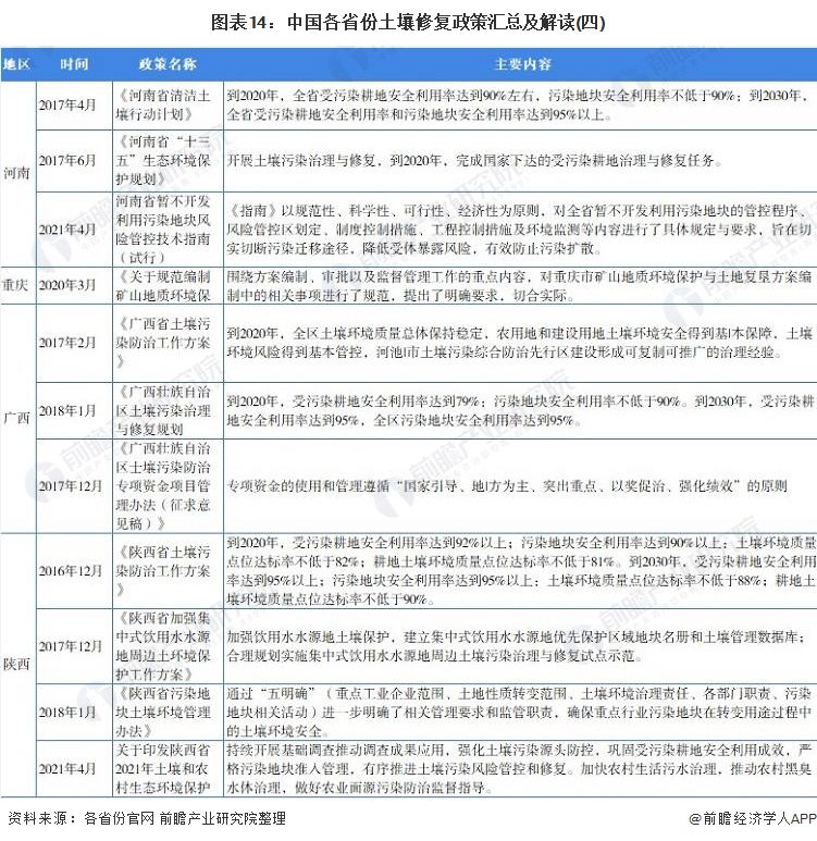 1630632316774530.jpg 14.jpg