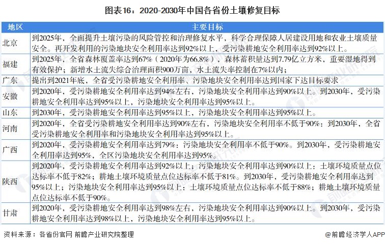 1630632381175965.jpg 20210830-04b37686c8265483.jpg